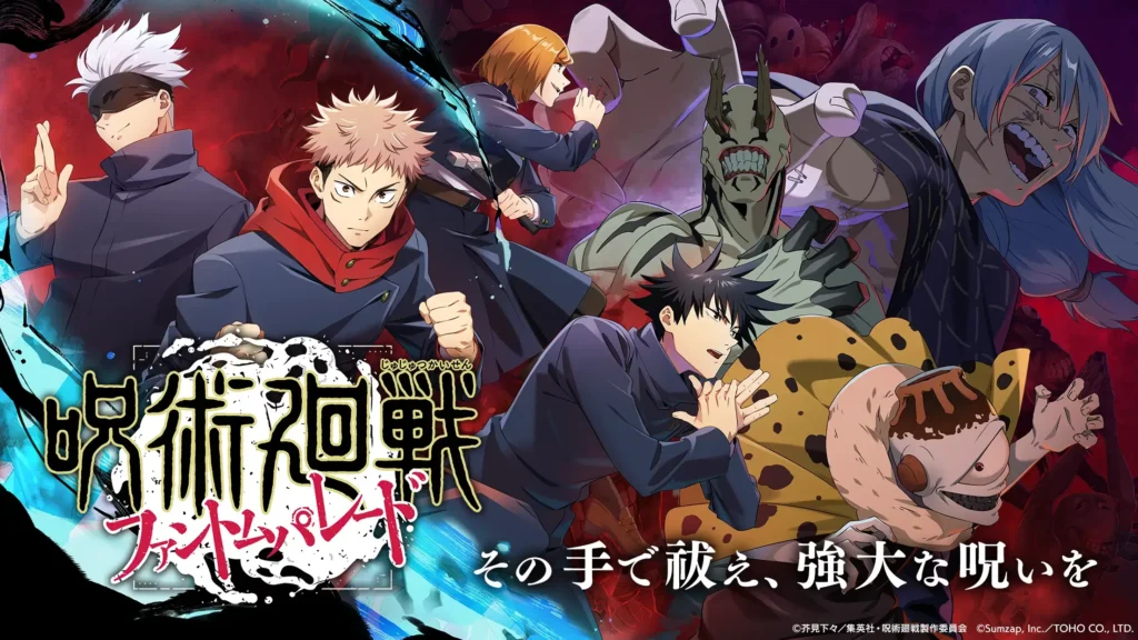 Jujutsu Kaisen Phantom Parade MOD APK